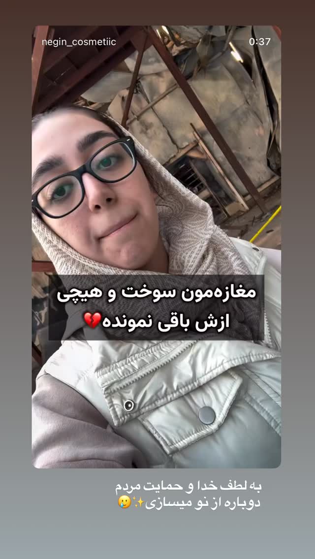  جدید ترین استوری اینستاگرام سهیلا سادات