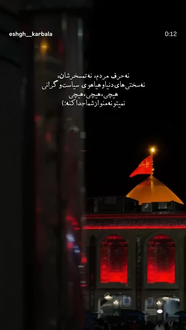  جدید ترین استوری اینستاگرام سهیلا سادات