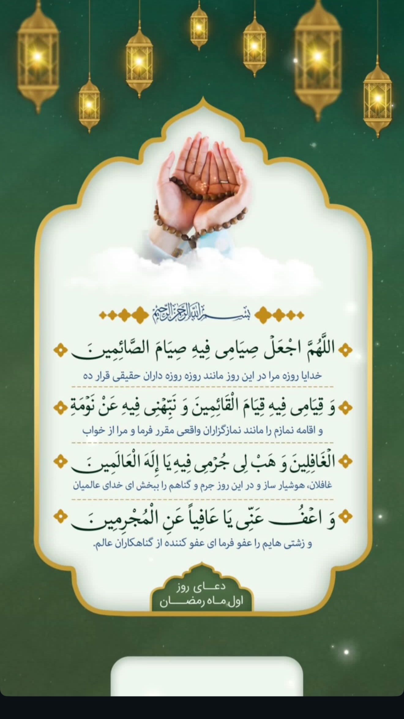  جدید ترین استوری اینستاگرام سهیلا سادات