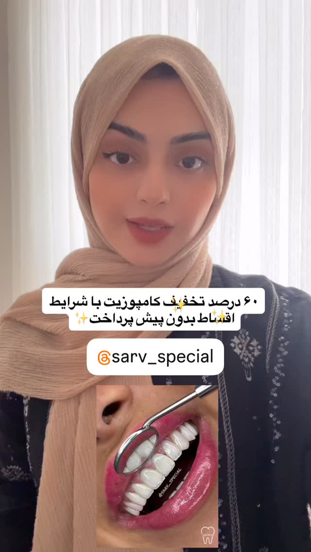 جدید ترین استوری اینستاگرام سهیلا سادات