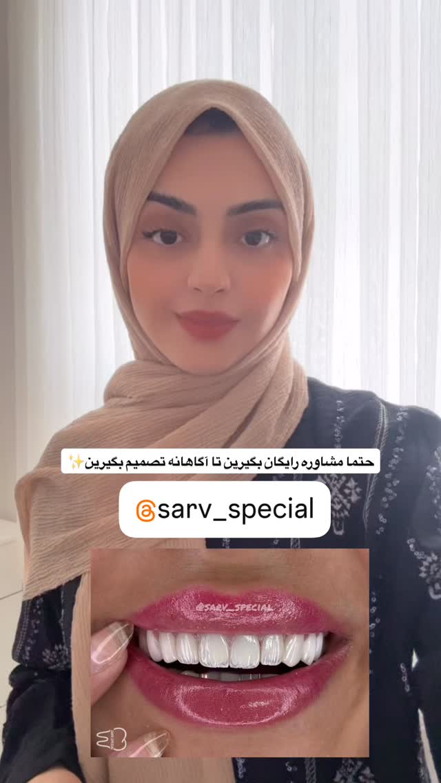  جدید ترین استوری اینستاگرام سهیلا سادات