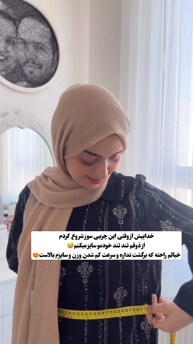  جدید ترین استوری اینستاگرام سهیلا سادات