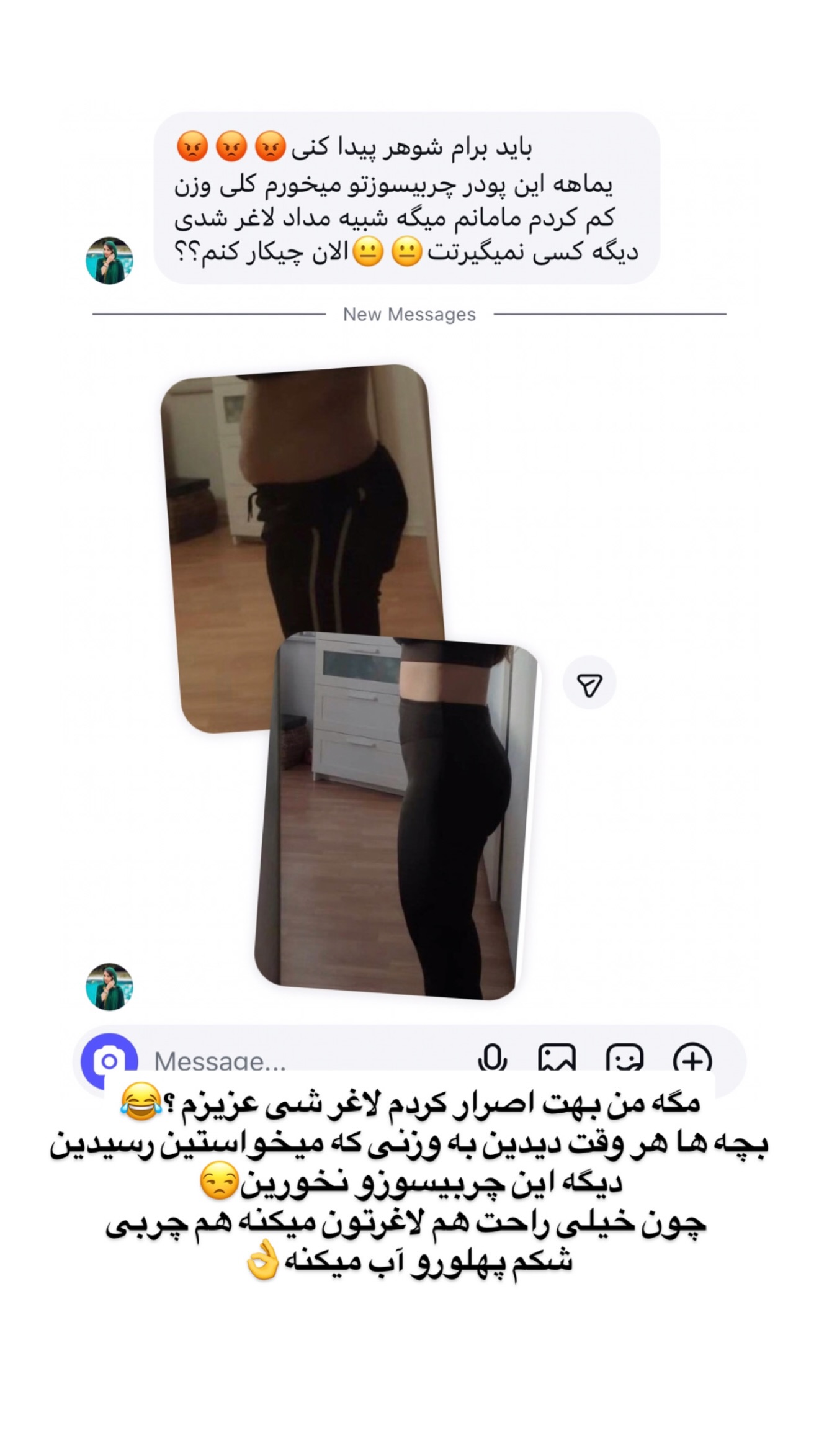  جدید ترین استوری اینستاگرام سهیلا سادات
