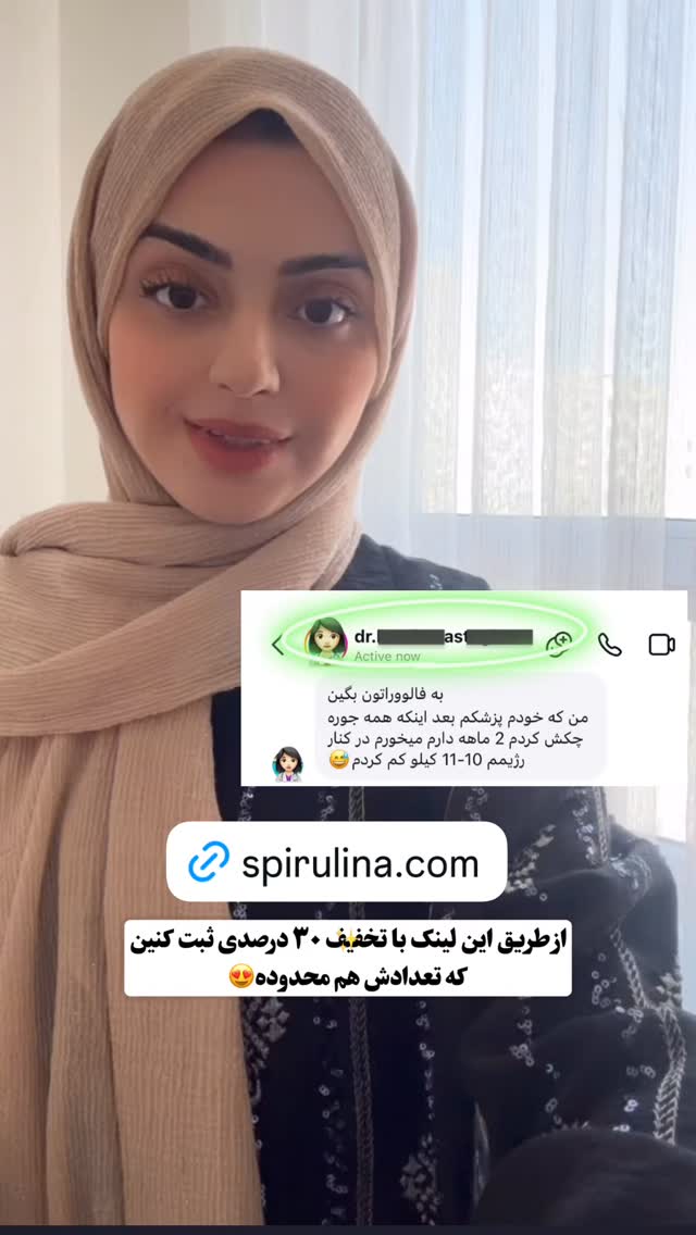  جدید ترین استوری اینستاگرام سهیلا سادات