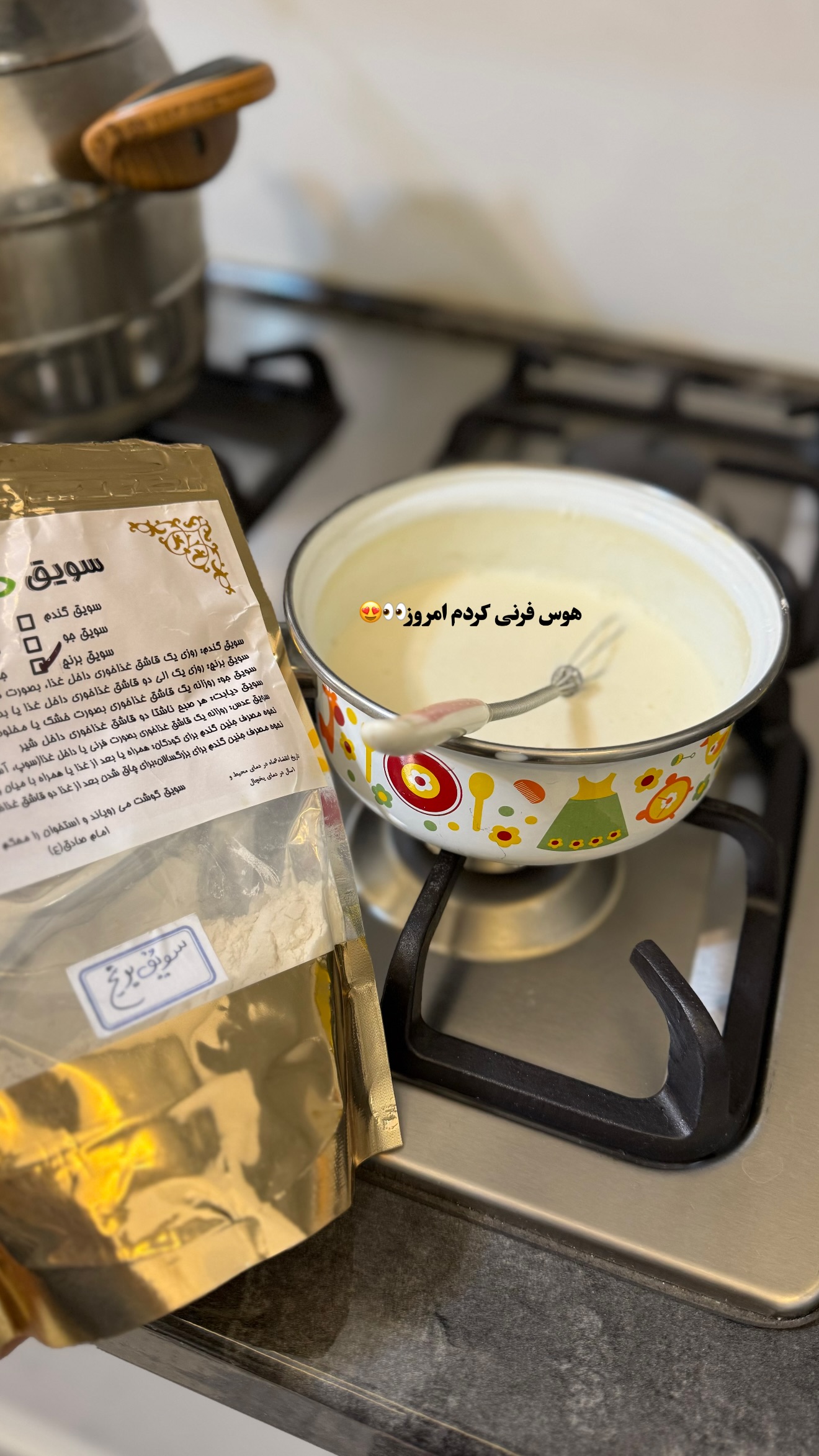  جدید ترین استوری اینستاگرام سهیلا سادات