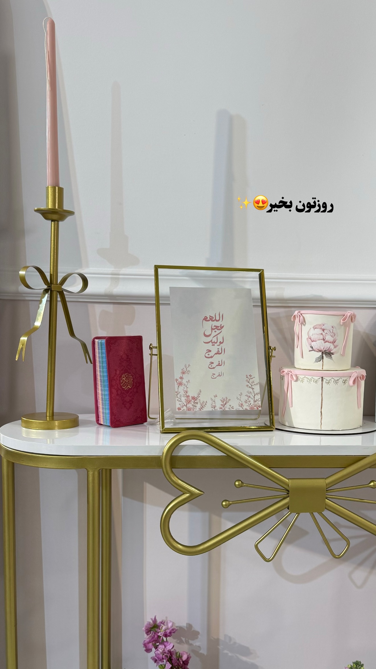  جدید ترین استوری اینستاگرام سهیلا سادات