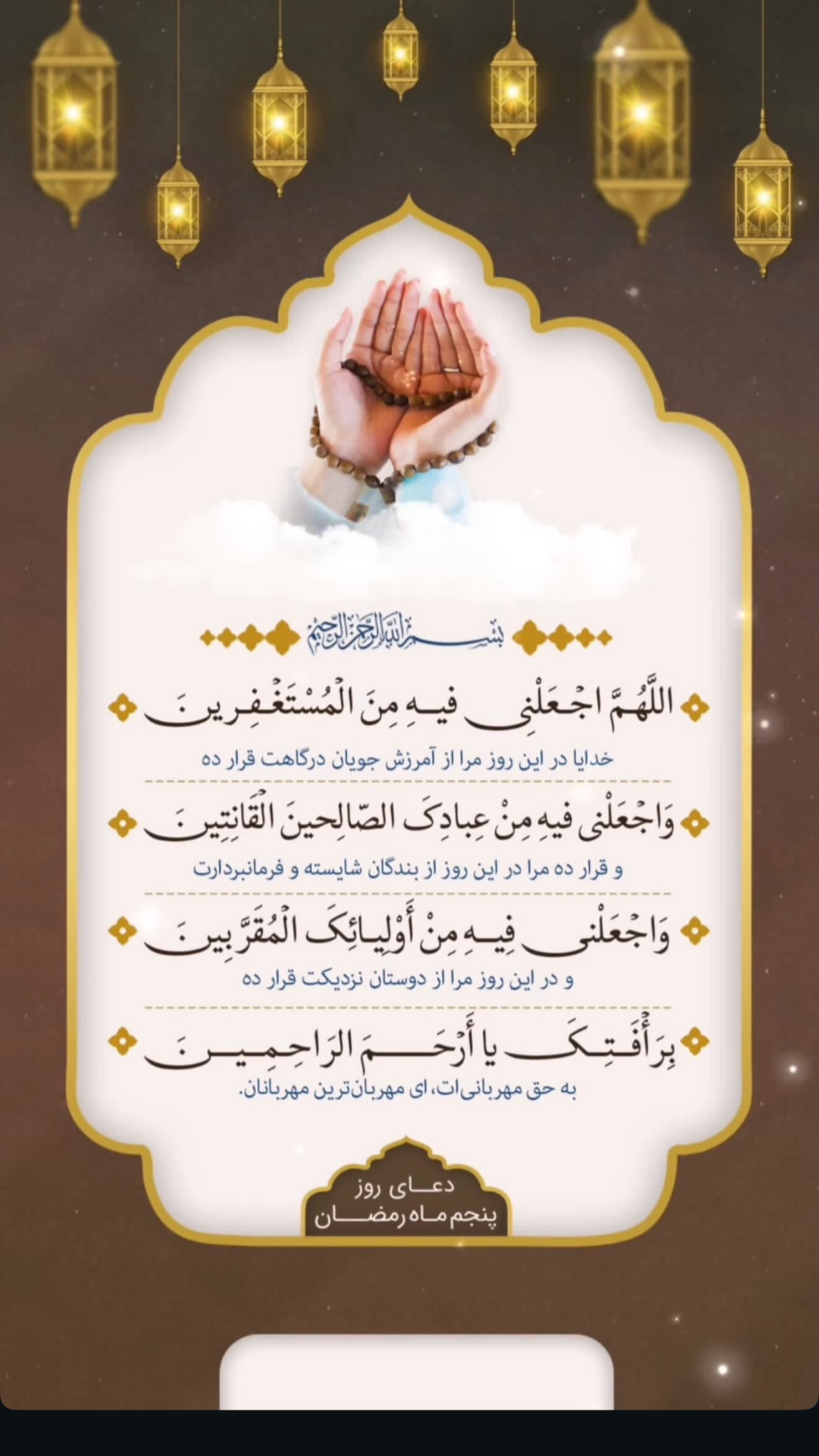  جدید ترین استوری اینستاگرام سهیلا سادات