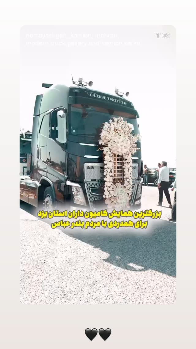  جدید ترین استوری اینستاگرام سهیل میرجلیلی