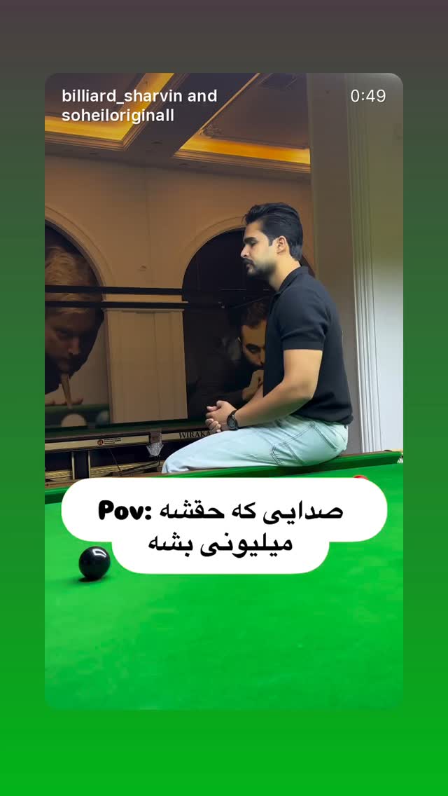  جدید ترین استوری اینستاگرام سهیل میرجلیلی