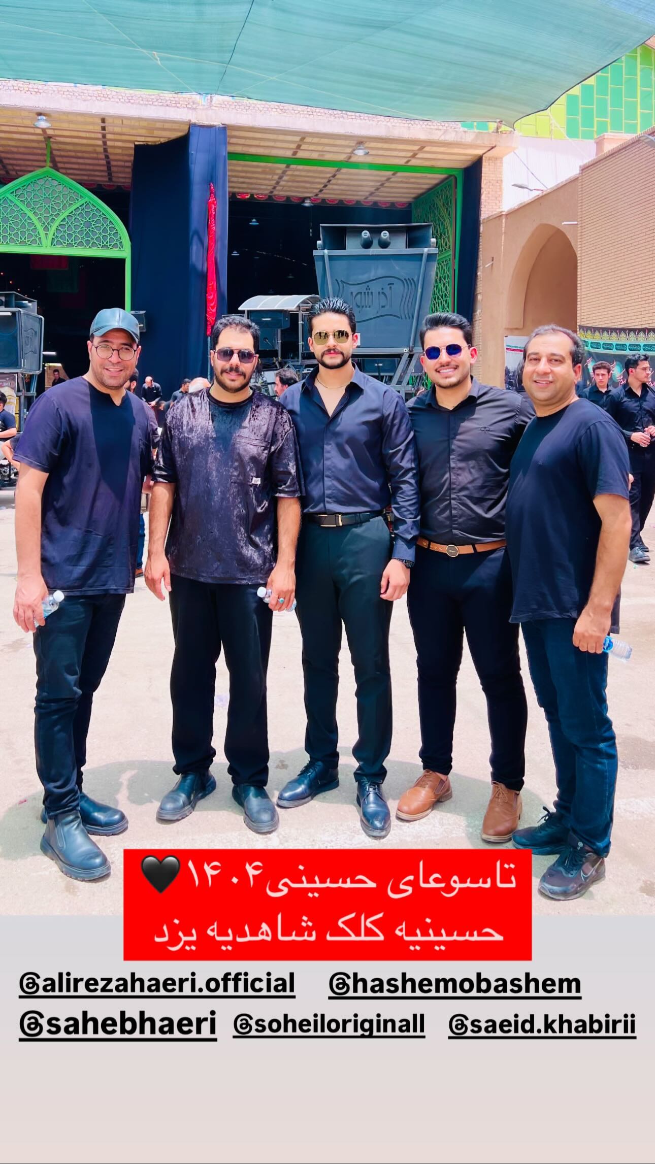  جدید ترین استوری اینستاگرام سهیل میرجلیلی