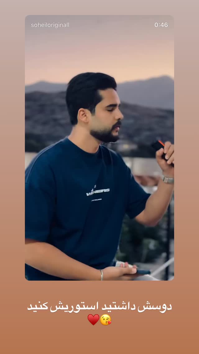  جدید ترین استوری اینستاگرام سهیل میرجلیلی