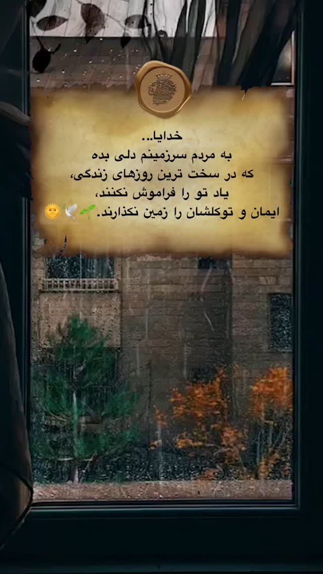  جدید ترین استوری اینستاگرام سهیل سنگرزاده