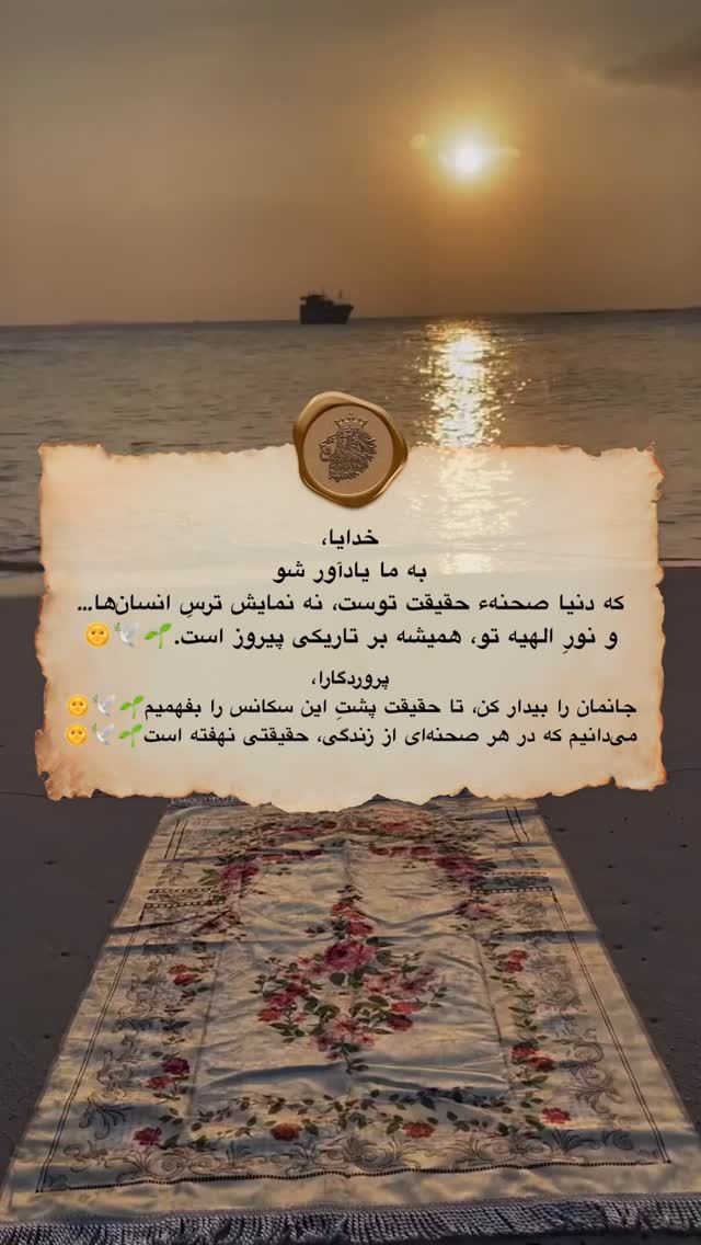  جدید ترین استوری اینستاگرام سهیل سنگرزاده
