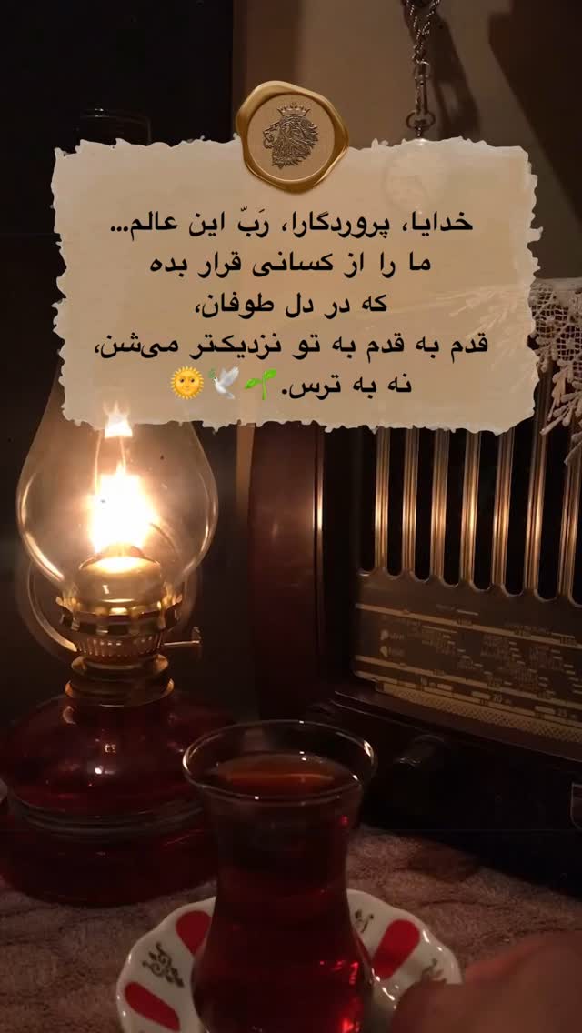  جدید ترین استوری اینستاگرام سهیل سنگرزاده