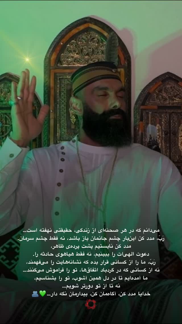 جدید ترین استوری اینستاگرام سهیل سنگرزاده