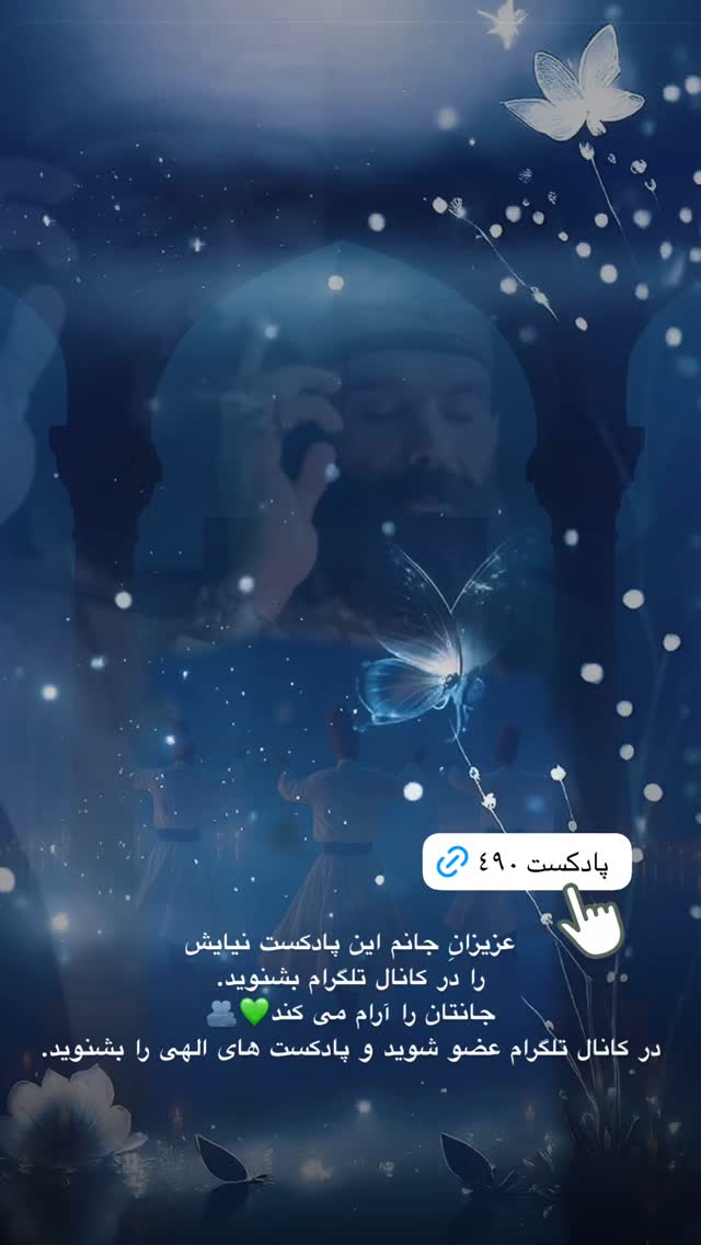 جدید ترین استوری اینستاگرام سهیل سنگرزاده