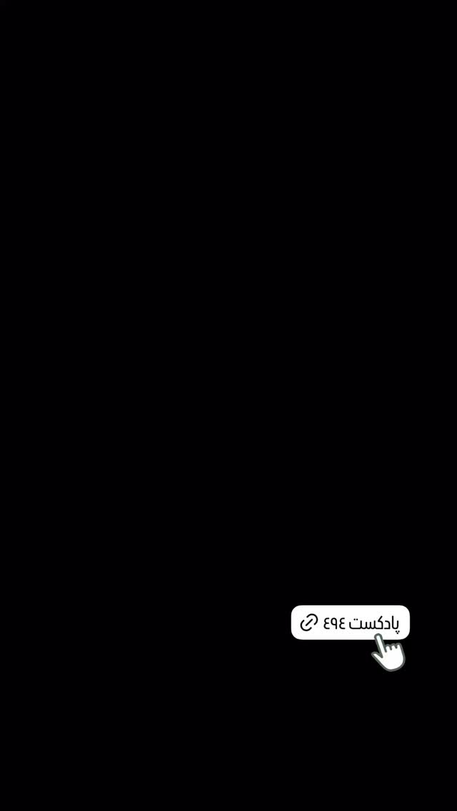  جدید ترین استوری اینستاگرام سهیل سنگرزاده