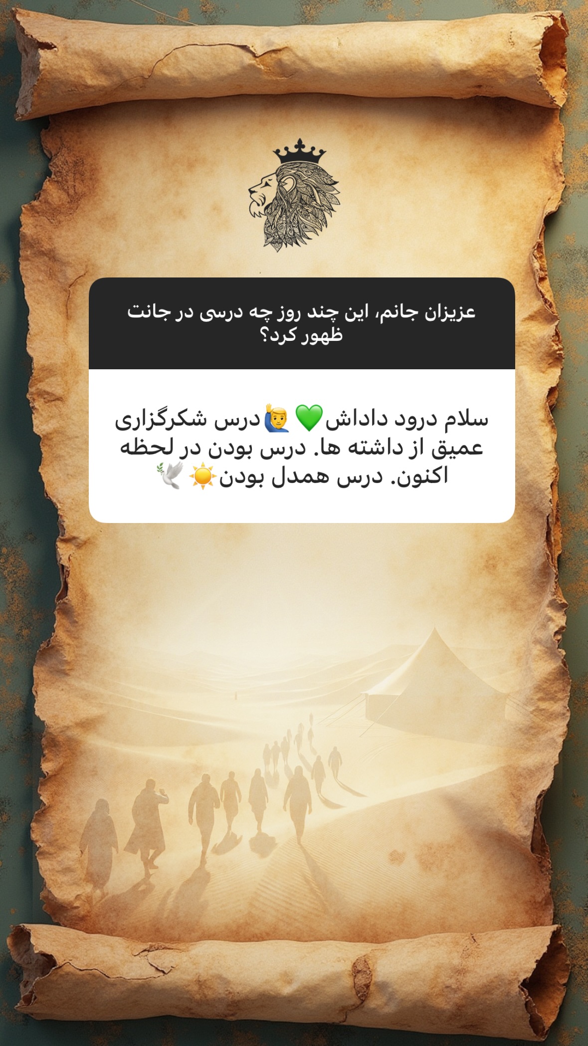  جدید ترین استوری اینستاگرام سهیل سنگرزاده
