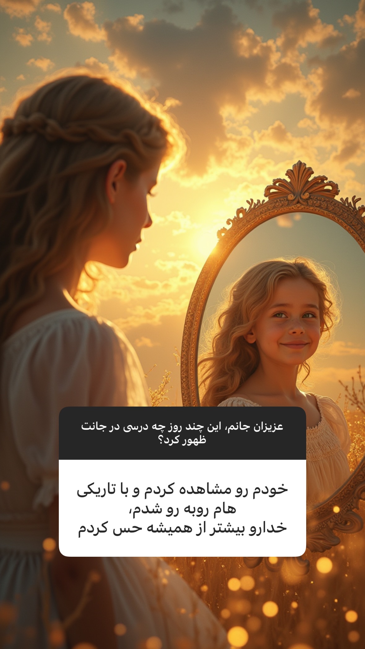  جدید ترین استوری اینستاگرام سهیل سنگرزاده