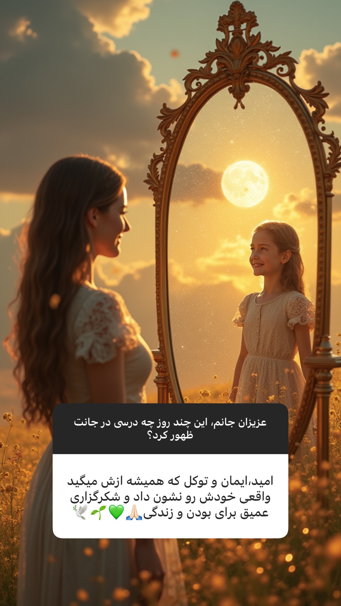  جدید ترین استوری اینستاگرام سهیل سنگرزاده