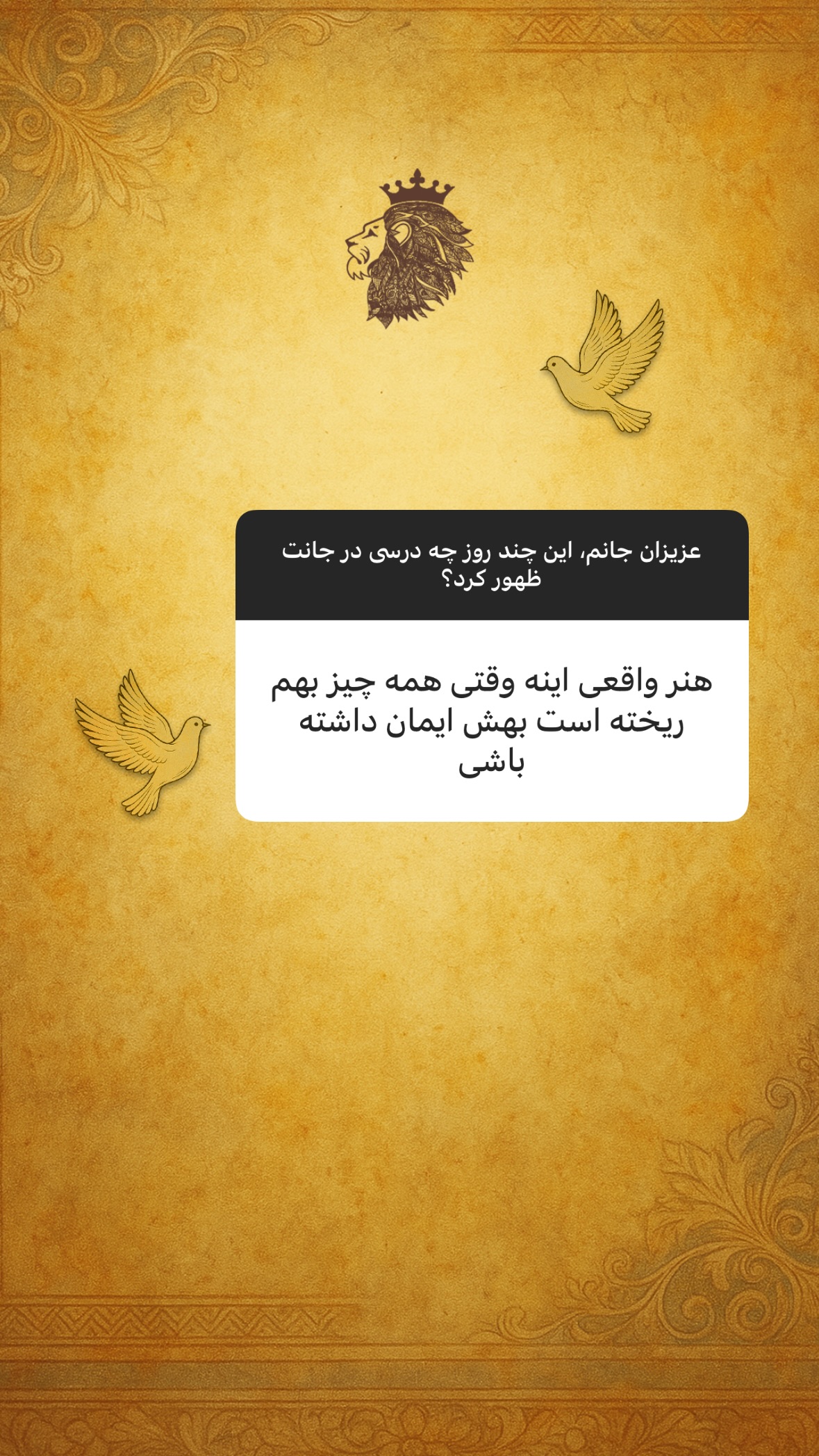  جدید ترین استوری اینستاگرام سهیل سنگرزاده
