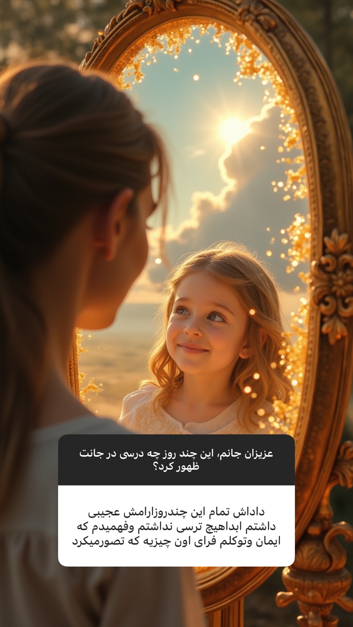 جدید ترین استوری اینستاگرام سهیل سنگرزاده