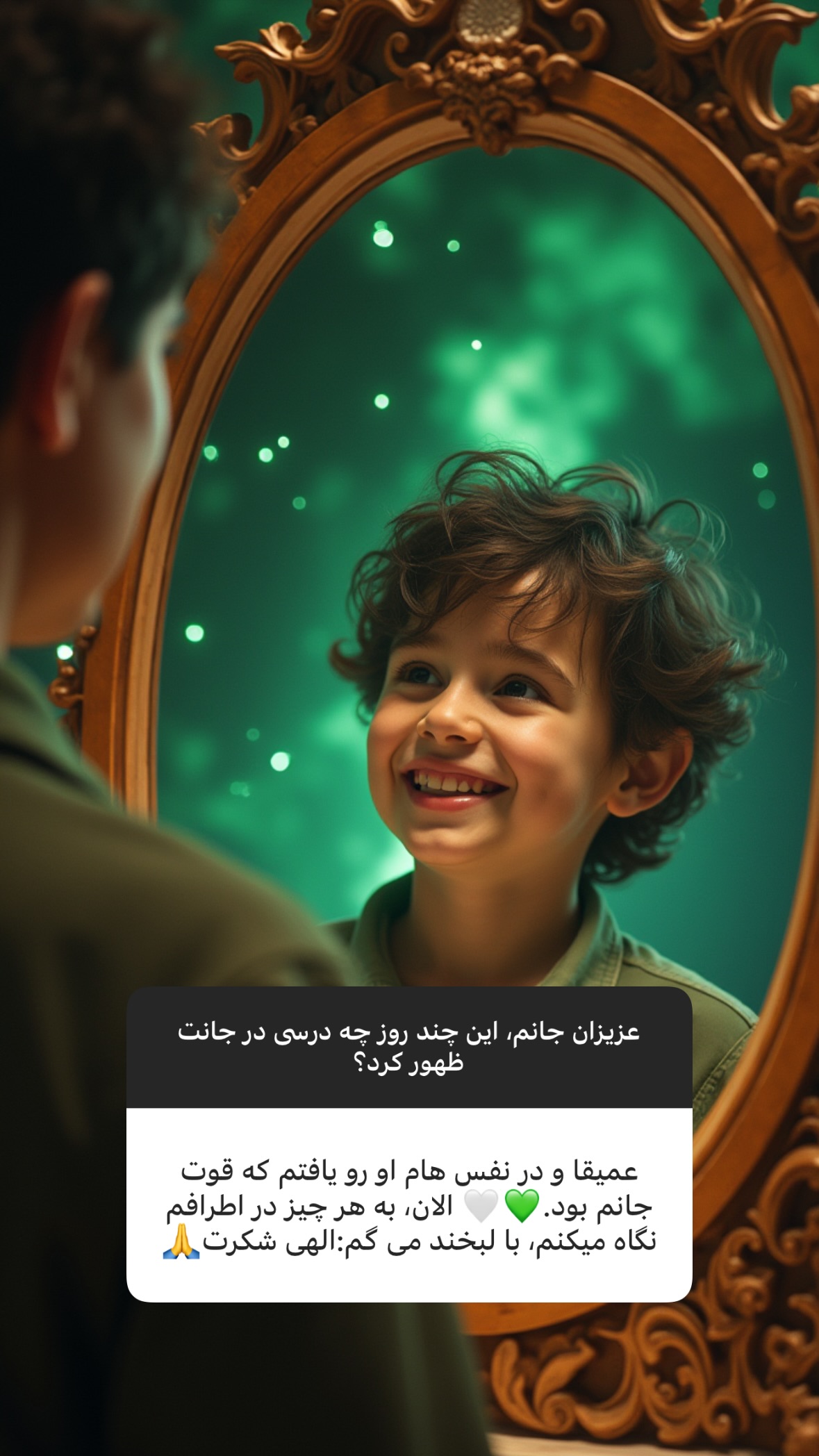 جدید ترین استوری اینستاگرام سهیل سنگرزاده