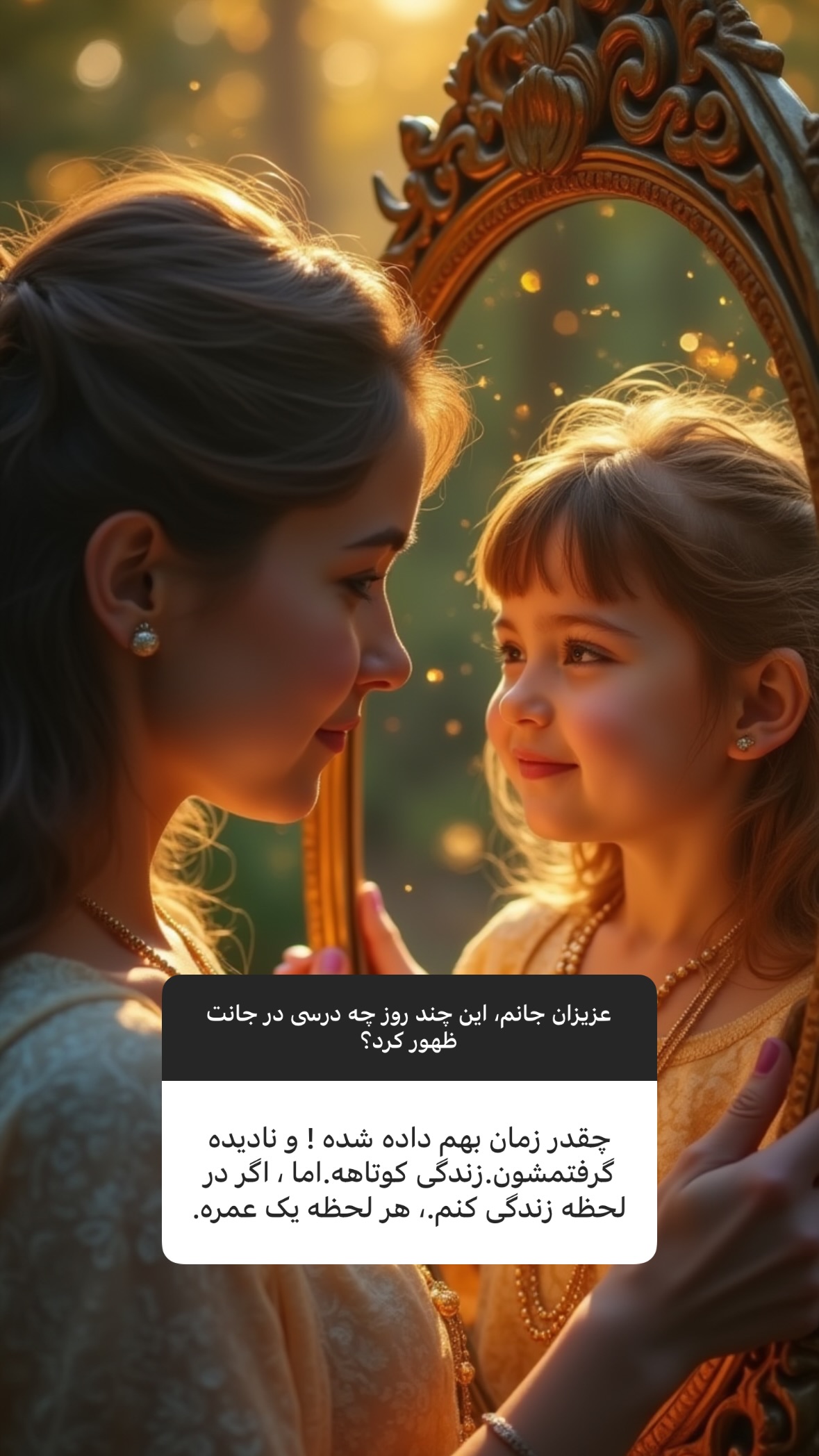  جدید ترین استوری اینستاگرام سهیل سنگرزاده