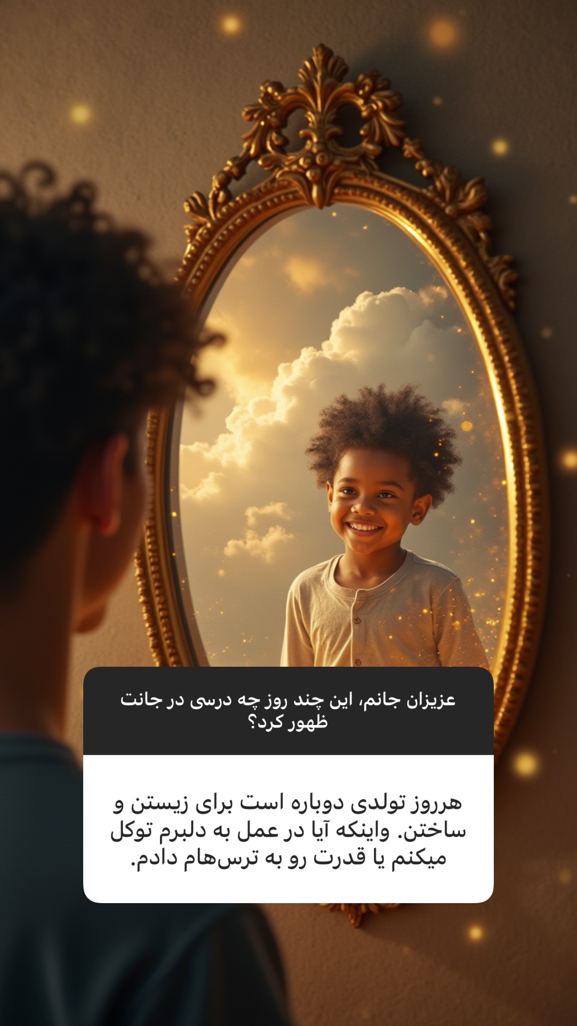 جدید ترین استوری اینستاگرام سهیل سنگرزاده
