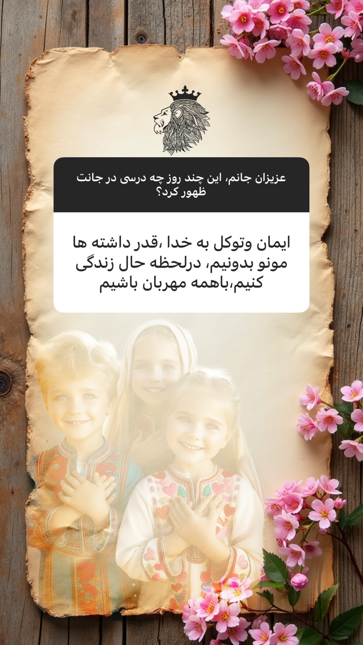  جدید ترین استوری اینستاگرام سهیل سنگرزاده