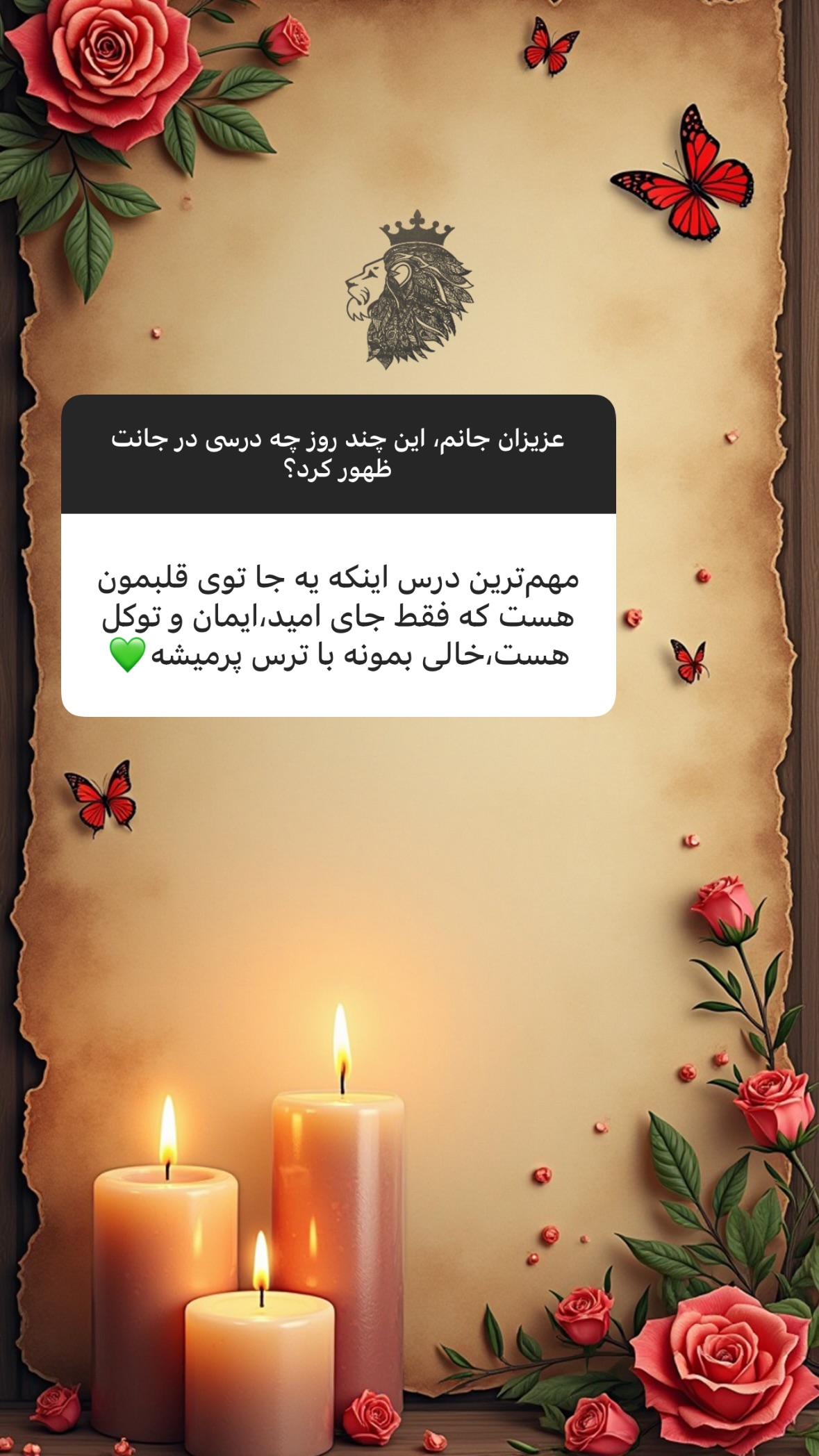  جدید ترین استوری اینستاگرام سهیل سنگرزاده