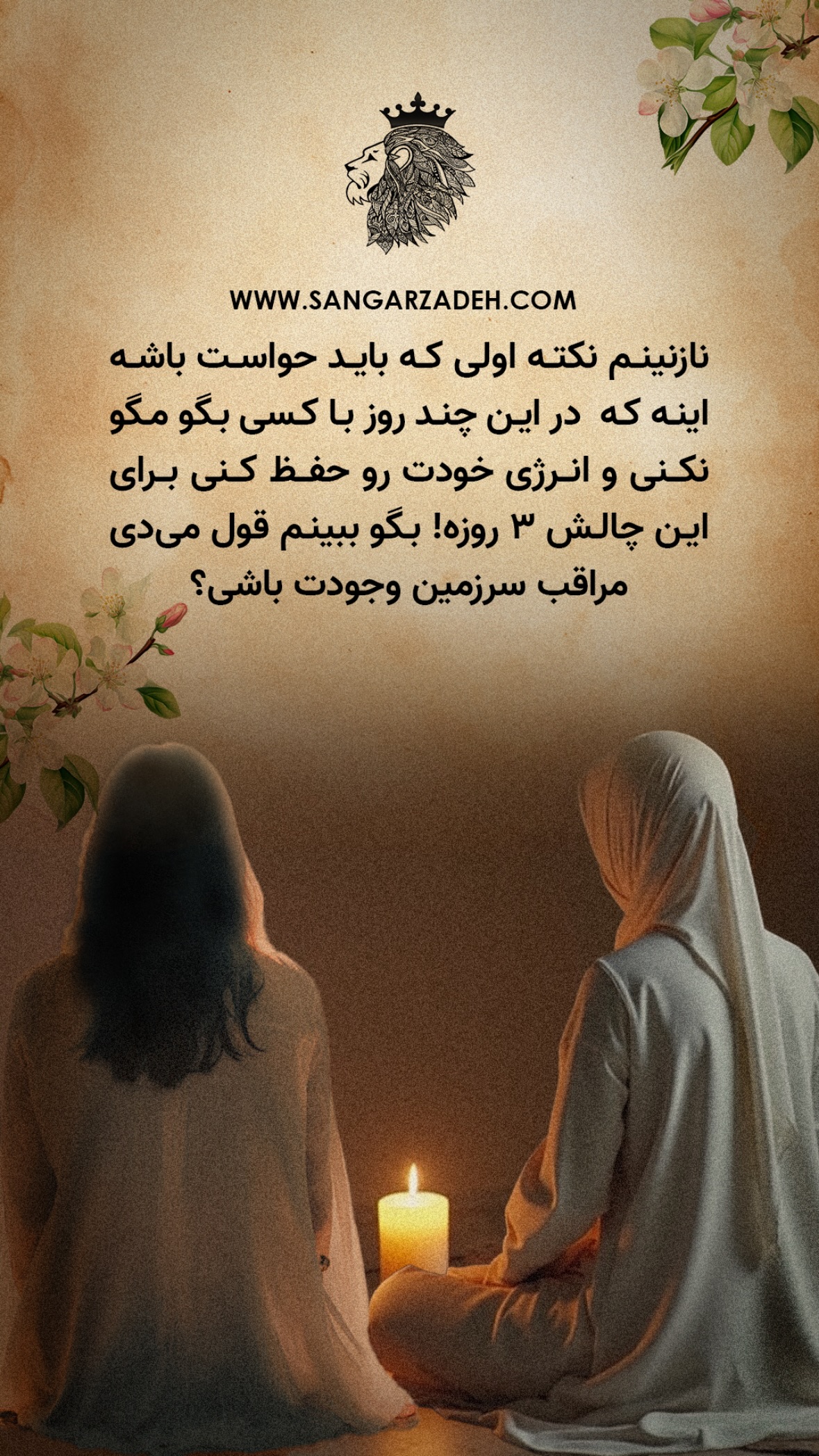  جدید ترین استوری اینستاگرام سهیل سنگرزاده