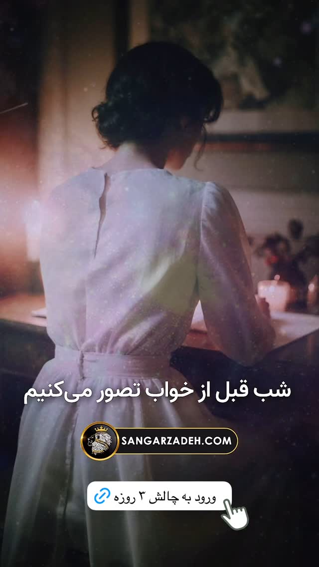  جدید ترین استوری اینستاگرام سهیل سنگرزاده