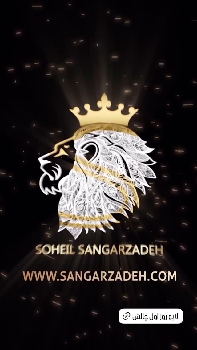 جدید ترین استوری اینستاگرام سهیل سنگرزاده