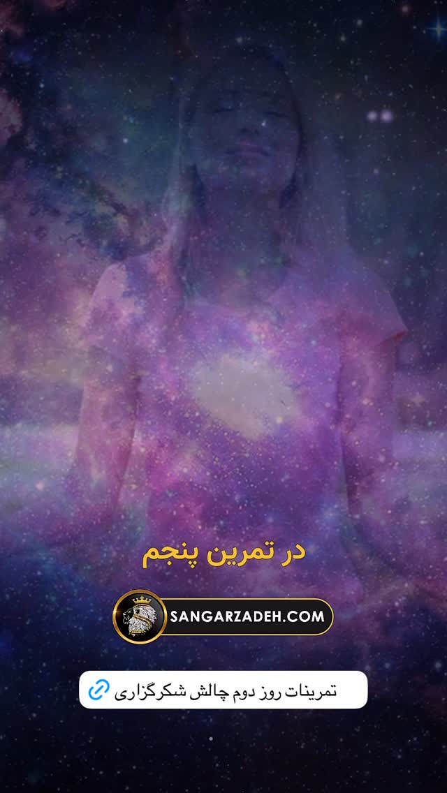  جدید ترین استوری اینستاگرام سهیل سنگرزاده