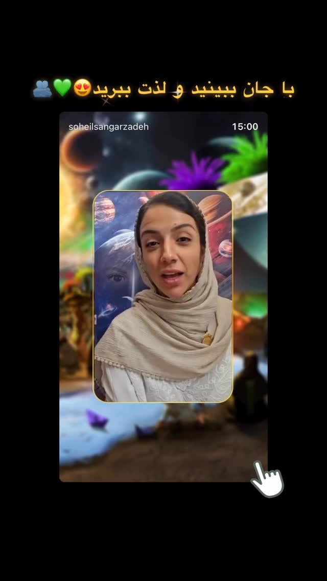  جدید ترین استوری اینستاگرام سهیل سنگرزاده