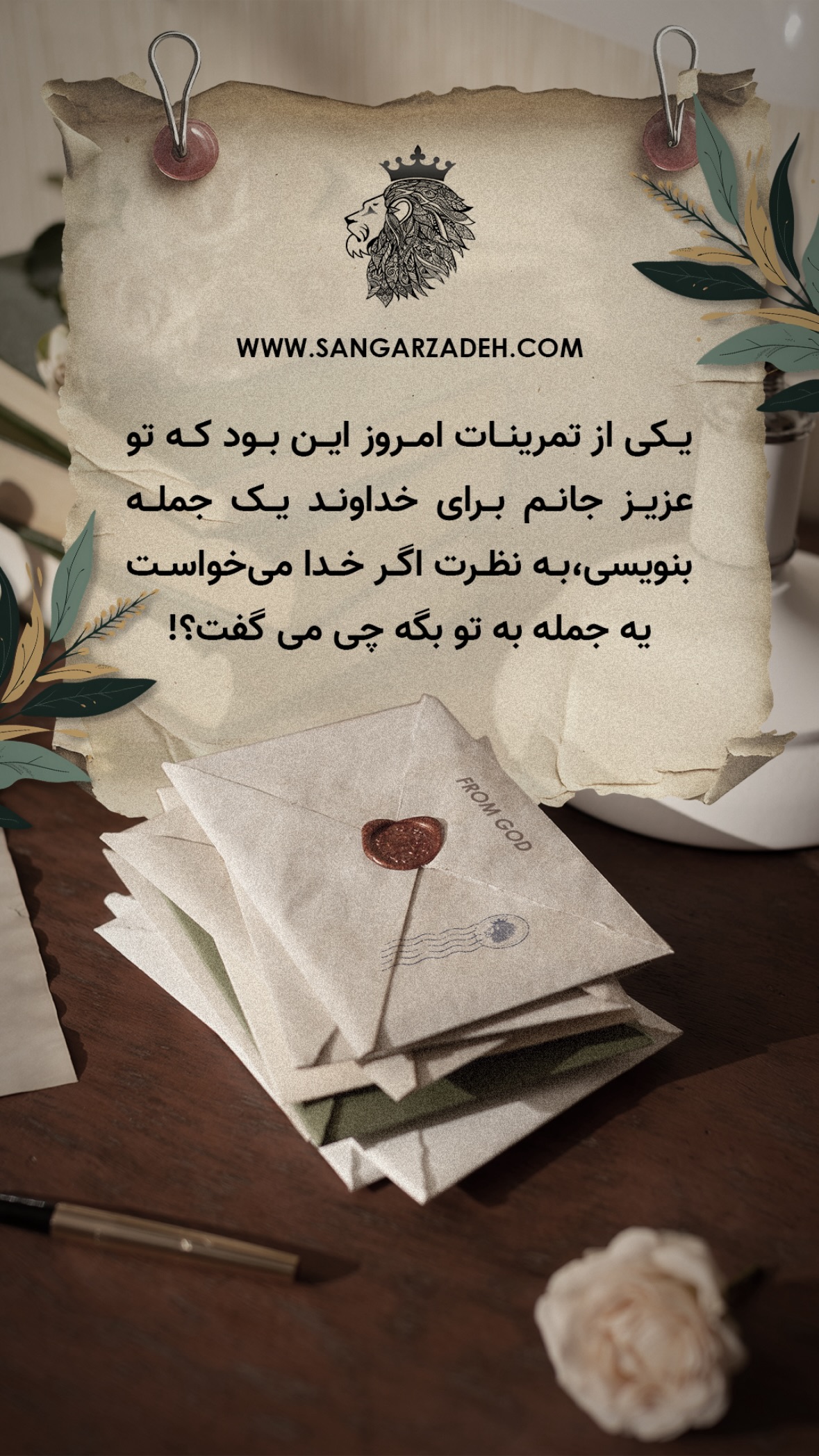  جدید ترین استوری اینستاگرام سهیل سنگرزاده