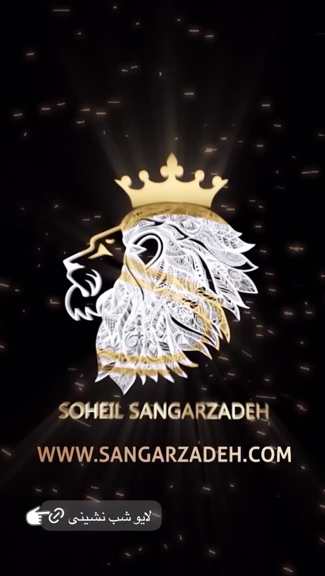  جدید ترین استوری اینستاگرام سهیل سنگرزاده