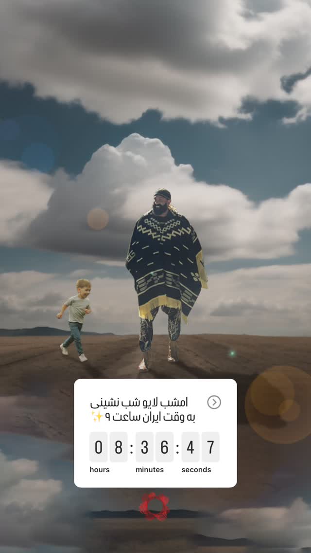  جدید ترین استوری اینستاگرام سهیل سنگرزاده