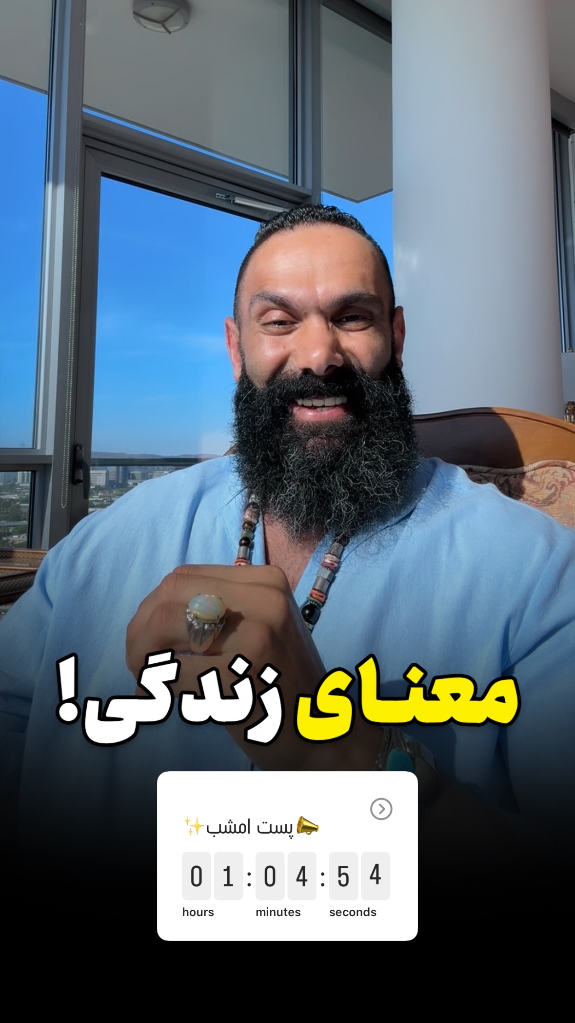  جدید ترین استوری اینستاگرام سهیل سنگرزاده