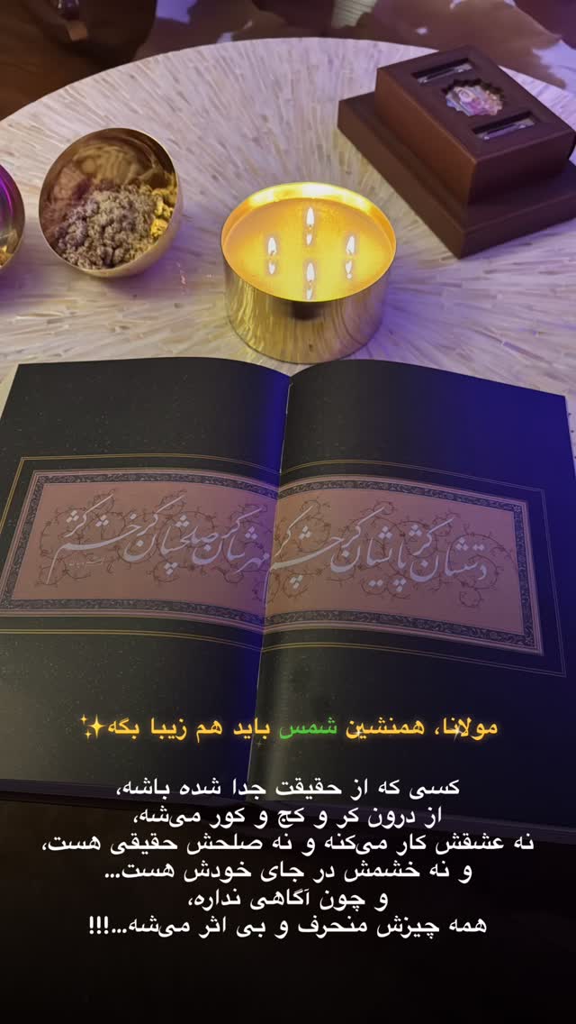 جدید ترین استوری اینستاگرام سهیل سنگرزاده