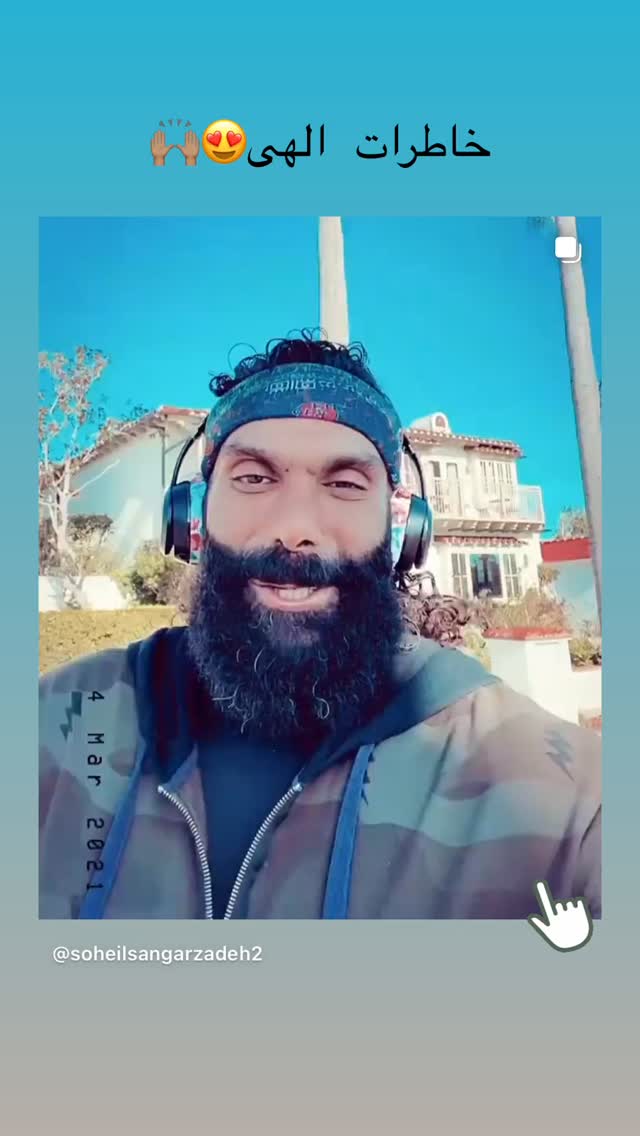  جدید ترین استوری اینستاگرام سهیل سنگرزاده