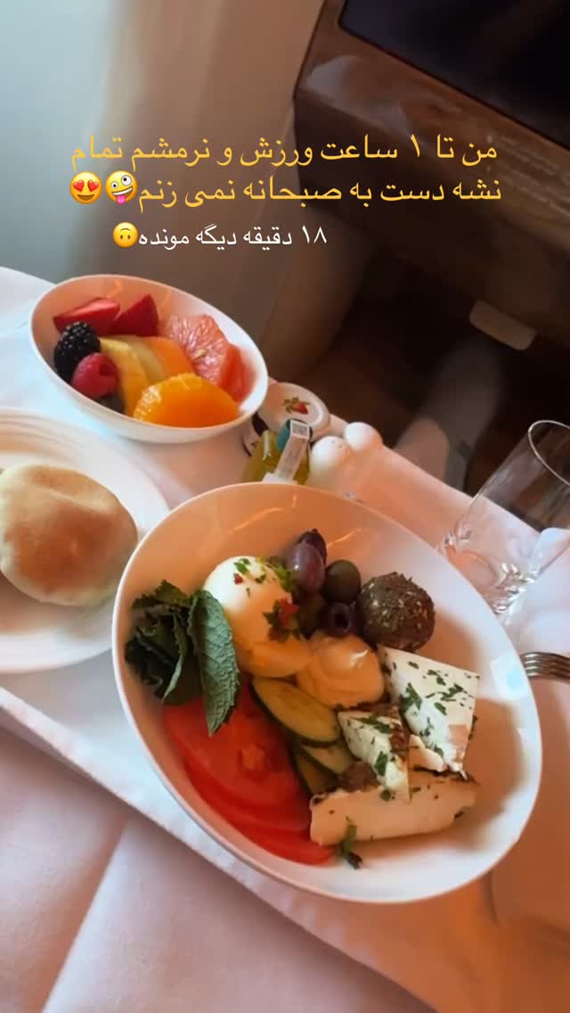  جدید ترین استوری اینستاگرام سهیل سنگرزاده
