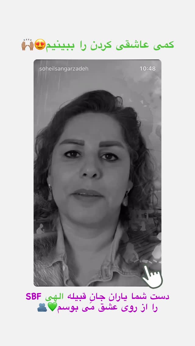  جدید ترین استوری اینستاگرام سهیل سنگرزاده