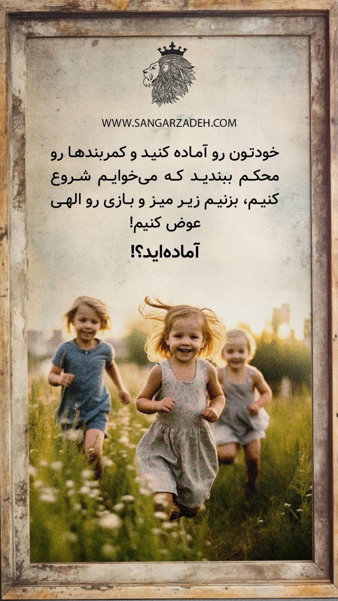  جدید ترین استوری اینستاگرام سهیل سنگرزاده