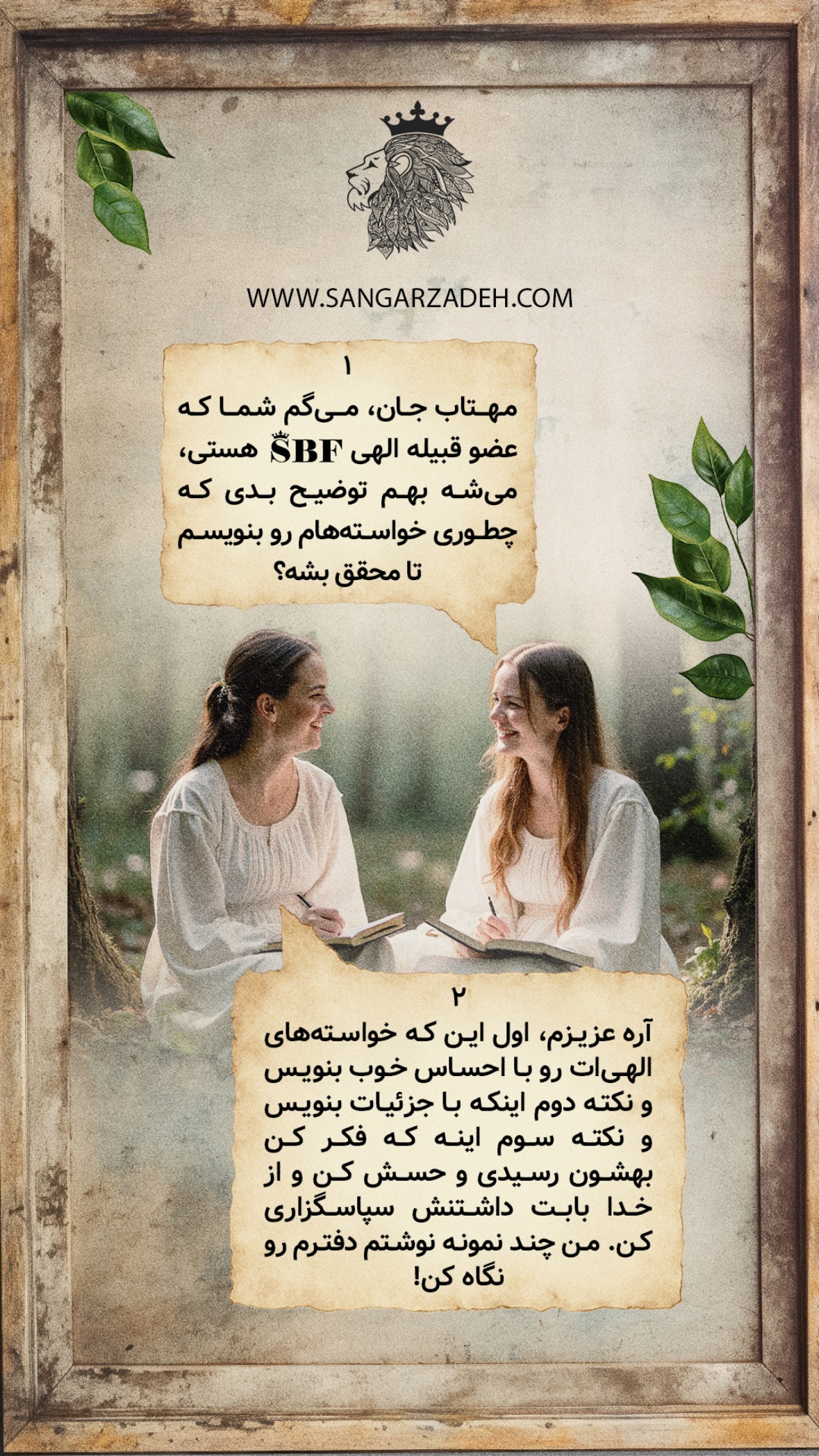  جدید ترین استوری اینستاگرام سهیل سنگرزاده