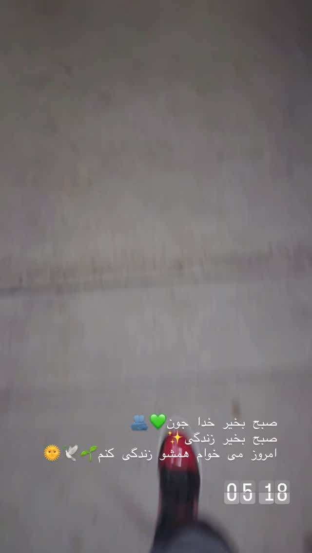  جدید ترین استوری اینستاگرام سهیل سنگرزاده