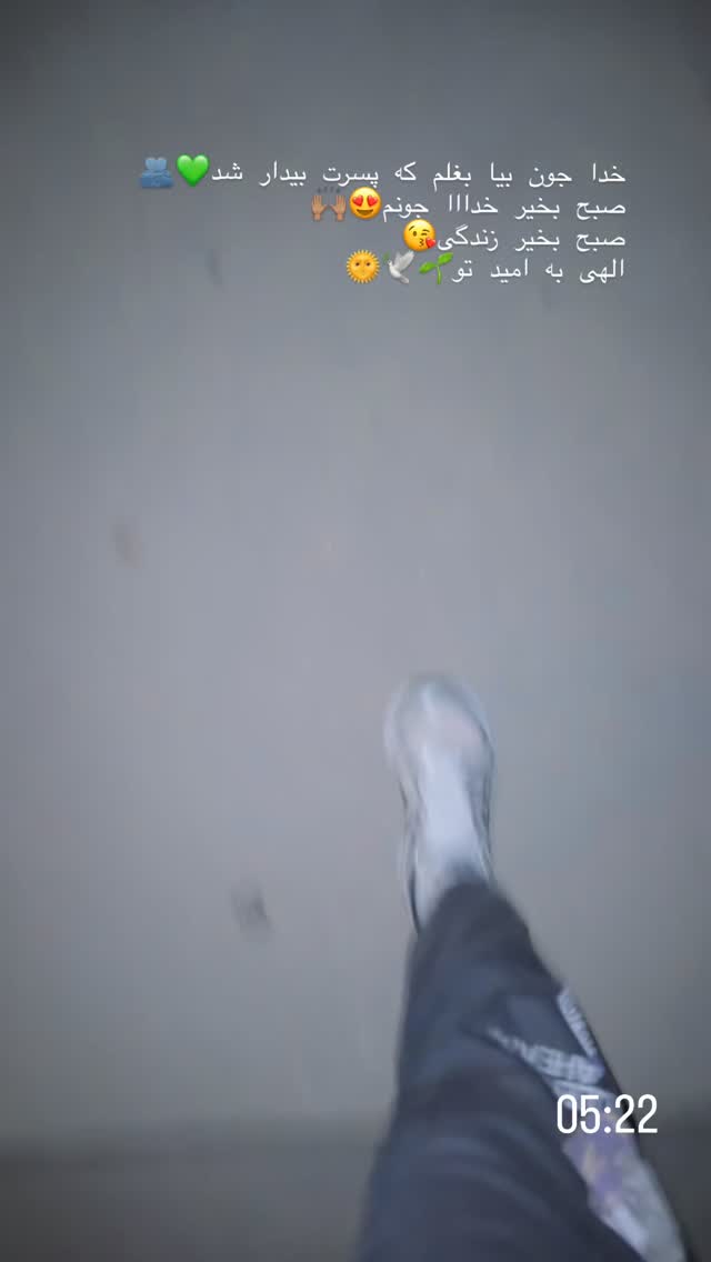  جدید ترین استوری اینستاگرام سهیل سنگرزاده