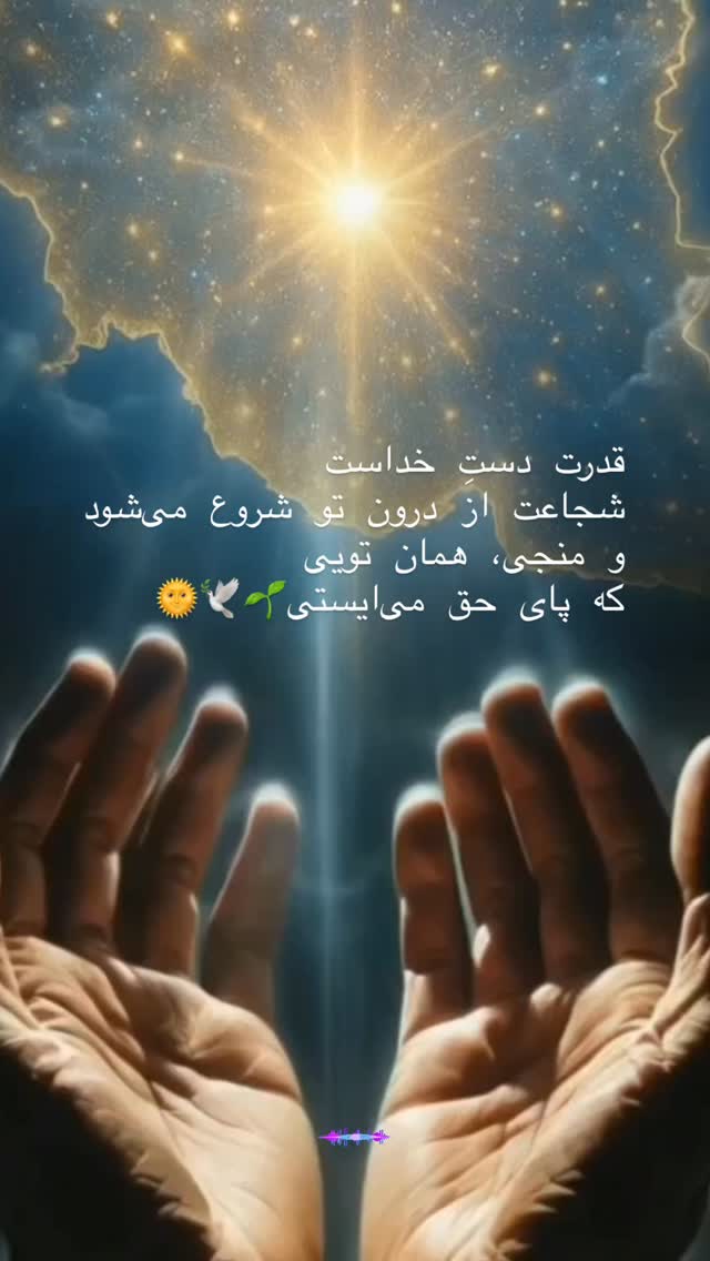  جدید ترین استوری اینستاگرام سهیل سنگرزاده
