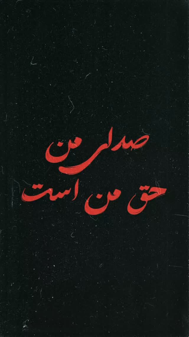  جدید ترین استوری اینستاگرام سهیل سنگرزاده